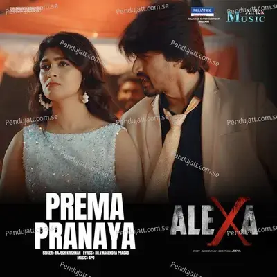 Prema Pranaya - Rajesh Krishnan album cover 