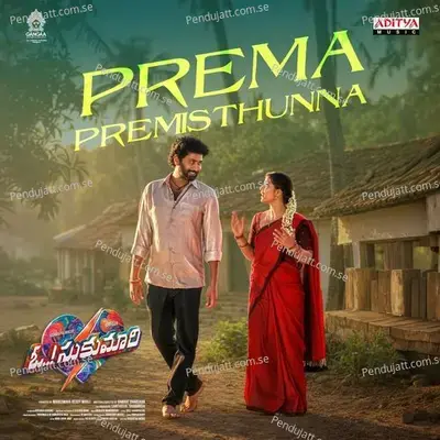 Prema Premisthunna (From Oh Sukumari) mp3 download