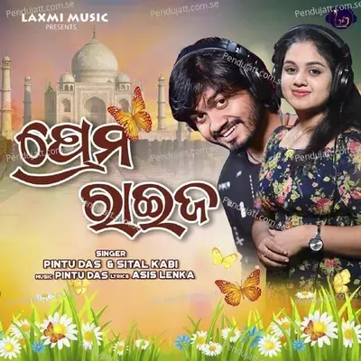Prema Raija - Pintu Das album cover 