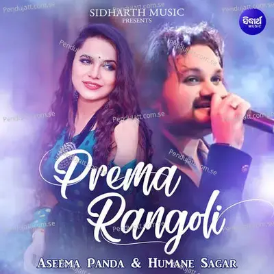 Prema Rangoli - Humane Sagar album cover 