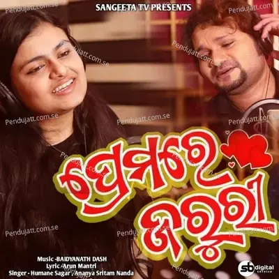 Prema Re Jaruri - Humane Sagar