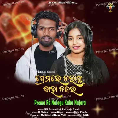 Prema Re Nalagu Kaha Najara - RR ACOUSTIC album cover 