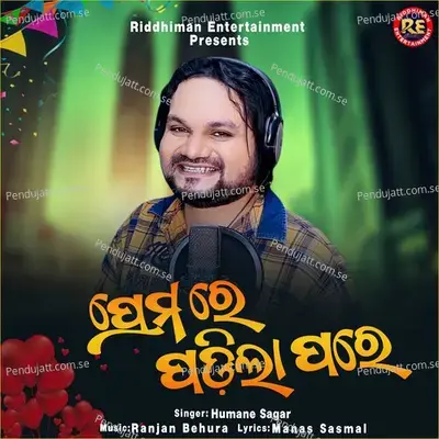 Prema Re Padila Pare - Humane Sagar album cover 