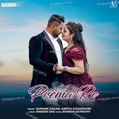 Prema Re - Humane Sagar album cover 