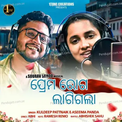 Prema Roga Lagigala - Aseema Panda album cover 