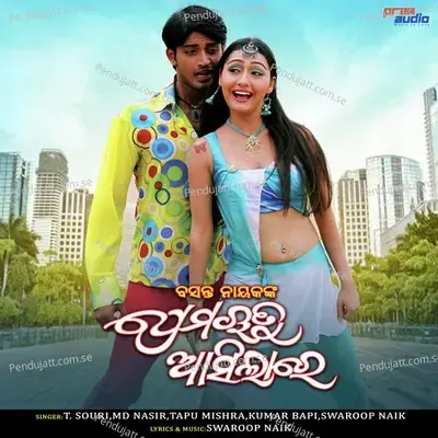 Prema Rutu Asilare Prema Kara - Tapu Mishra album cover 