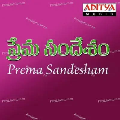 Prema Sandhesam - Ilaiyaraaja cover album
