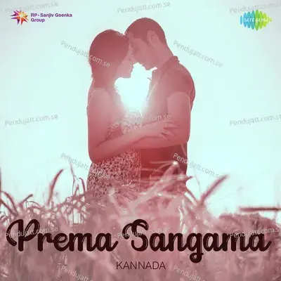 Prema Sangama - Various Artists cover album