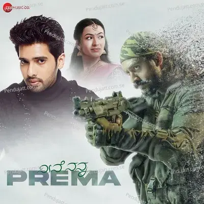 Prema - Armaan Malik album cover 