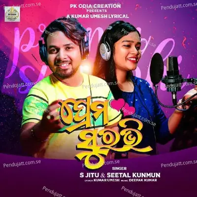 Prema Surabhi mp3 song