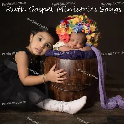 Israyelu Devuda Ma Kaapari Neevayya - Ruth Gospel Ministries Songs album cover 