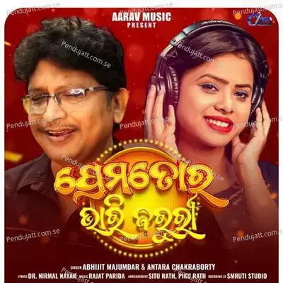 Prema Tora Bhari Jaruri - Abhijit Majumdar