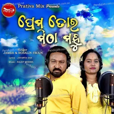 Prema Tora Mitha Mahu - James album cover 