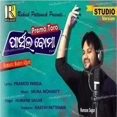 Prema Tora Parcel Boma - Humane Sagar album cover