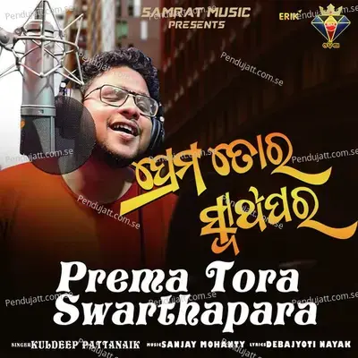 Prema Tora Swarthapara - Kuldeep Pattanaik album cover 