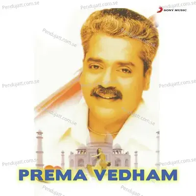 Prema Vedham - Hariharan cover album