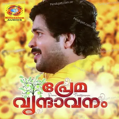 Ninnodanu - Shafi Kollam album cover 