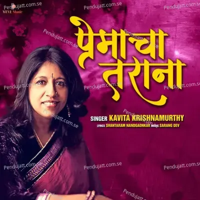 Premacha Tarana - Kavita Krishnamurthy album cover 