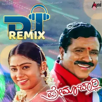 Rannan Nanno Dj Sp - Rajesh Krishnan album cover 