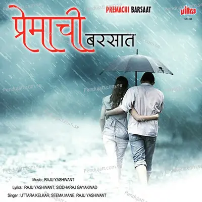 Pahilya Pausat Pahila Bhijaych - Seema Mane album cover 