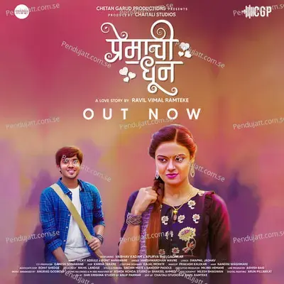 Premachi Dhun - Harshvardhan Wavre album cover 