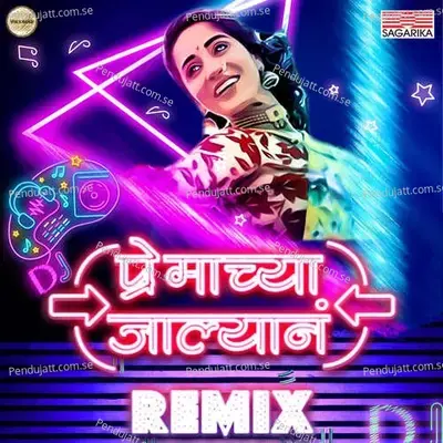 Premachya Jalyan mp3 song