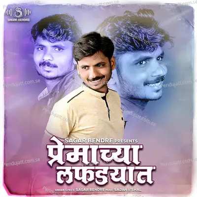 Premachya Lafdyat - Sagar Bendre album cover 