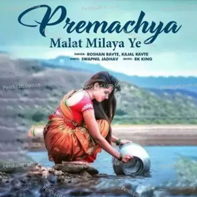 Premachya Malat Milaya Ye - Roshan Ravte album cover 