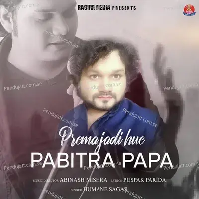 Premajadi Hue Pabitra Papa - Humane Sagar