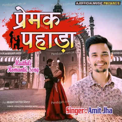 Premak Pahada - Amit Jha album cover 