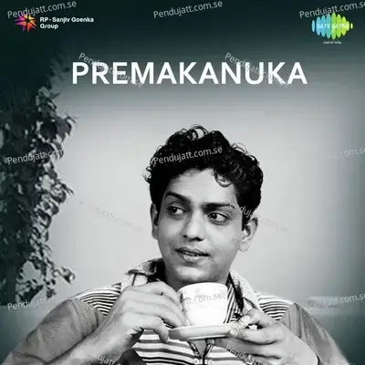 Premakanuka - T. Chalapathi Rao cover album