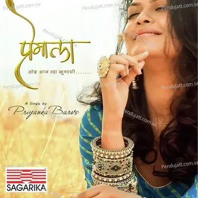 Premala mp3 song