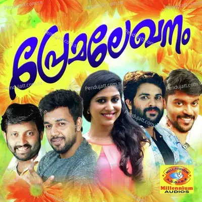 Kolussin Konjal - Vidhu Prathab album cover 