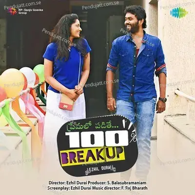 Premalo Padathe 100% Breakup - F.Raj Bharath cover album