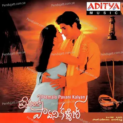 O Priya - Ghantaadi Krishna album cover 