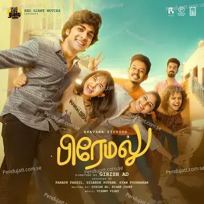 Kutty Kudiye - Naveen Bharathi album cover 