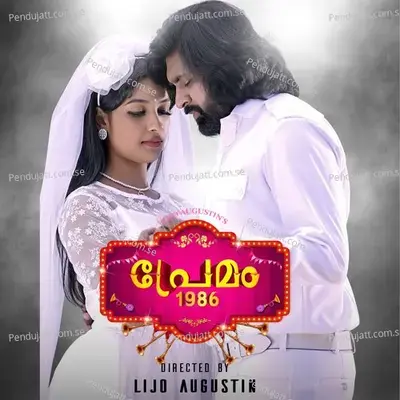 Premam 1986 - Lijo Augustin album cover 