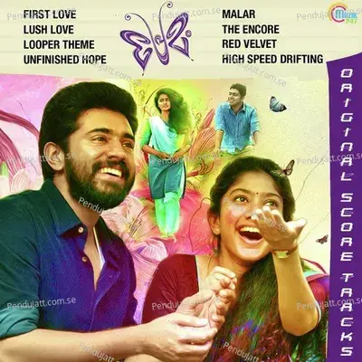 Premam Instrumental - Rajesh Murugesan cover album