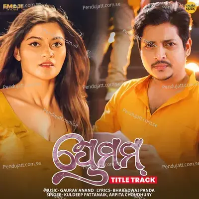 Premam - Title Track - Kuldeep Pattanaik album cover 