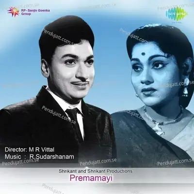 Thengella Thoogadi - T.M. Soundararajan album cover 