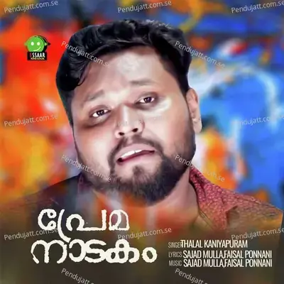 Othirinalukal - Thalal Kaniyapuram album cover 