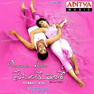 Premante Inthe - Koti cover album