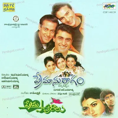 Nee Jathaleka - Raam-Laxman album cover 