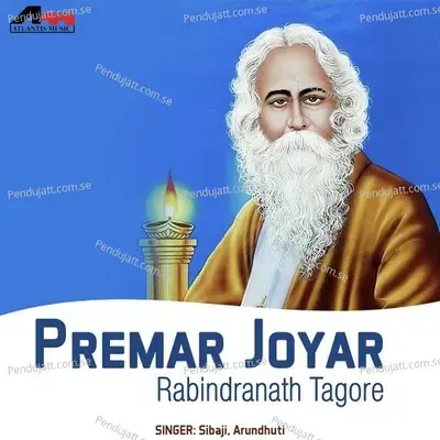 Amar Ei Path - Sibaji album cover 