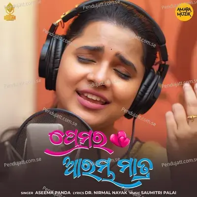 Premara Arambha Matra - Aseema Panda album cover 