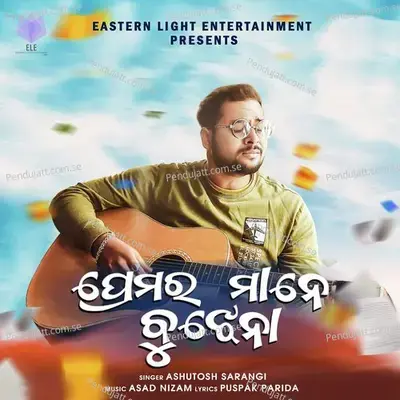 Premara Mane Bujhena - Ashutosh Sarangi album cover 