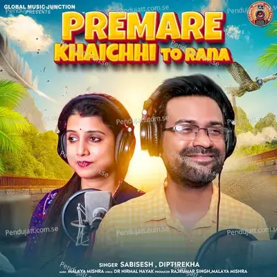 Premare Khaichhi To Rana - Sabisesh album cover 