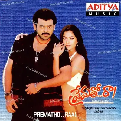 Prematho Raa - Mani Sharma cover album