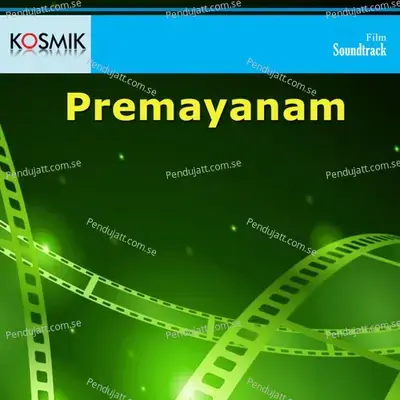 Premayanam - Veturi Sundararama Murthy cover album