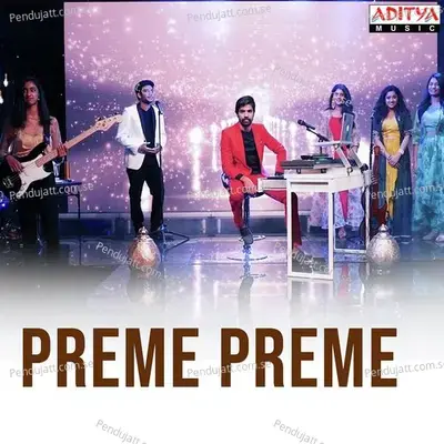 Preme Preme - Sri Krishna album cover 